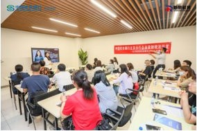 闭门培训现场