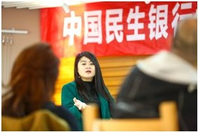 银行专场培训