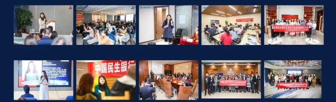 创始人张荣荣公开课与线下企业家交流现场掠影